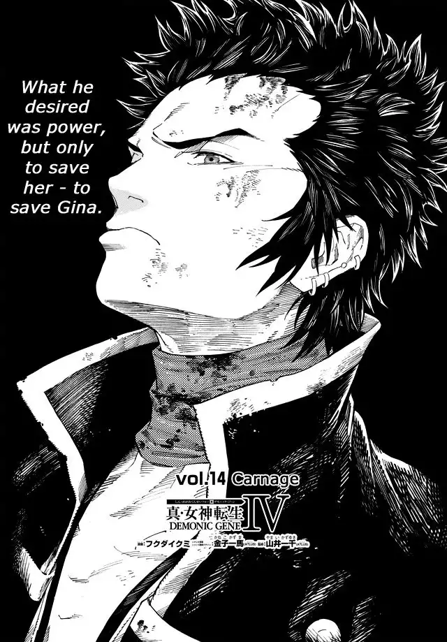 Shin Megami Tensei IV - Demonic Gene Chapter 14 1